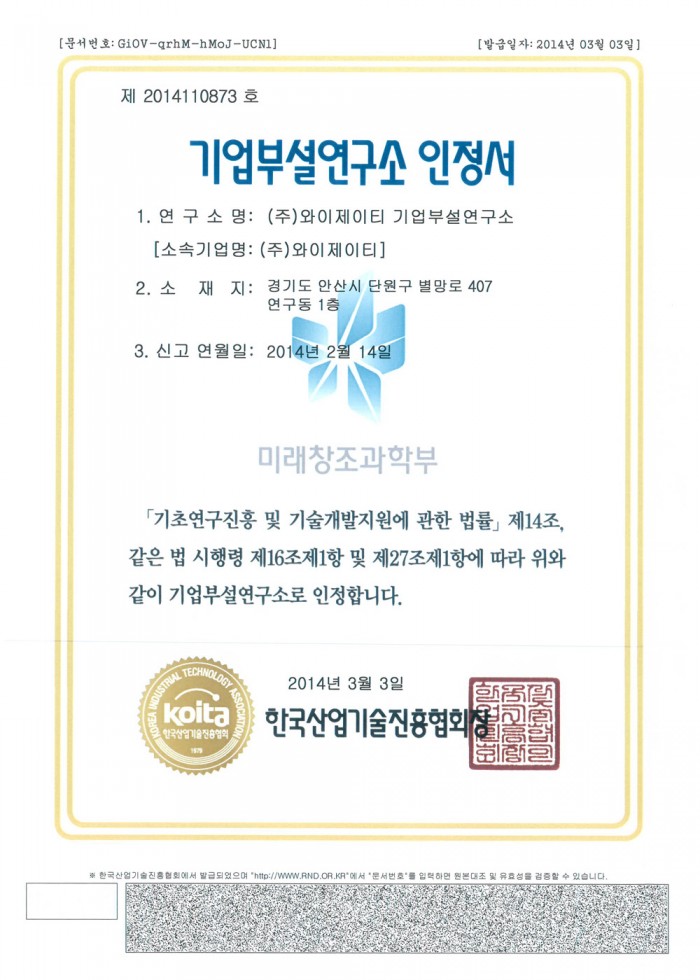 f6168d5b3bb689da2f7739c5e955f3e5_1484633