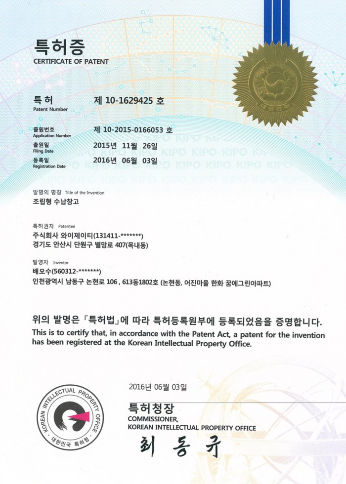 f6168d5b3bb689da2f7739c5e955f3e5_1484633